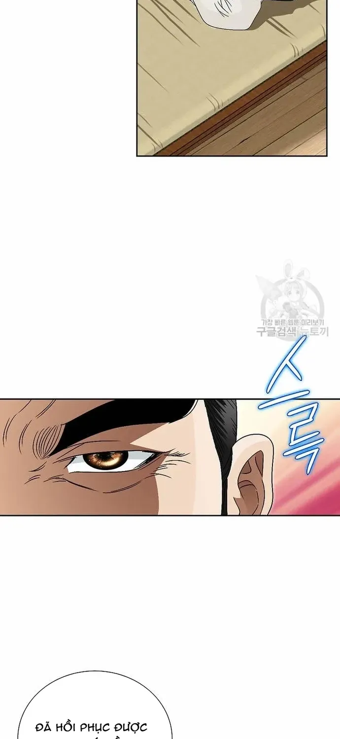 Chiến Binh Vô Song