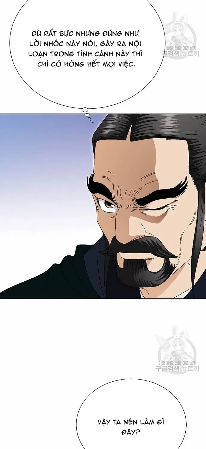 Chiến Binh Vô Song