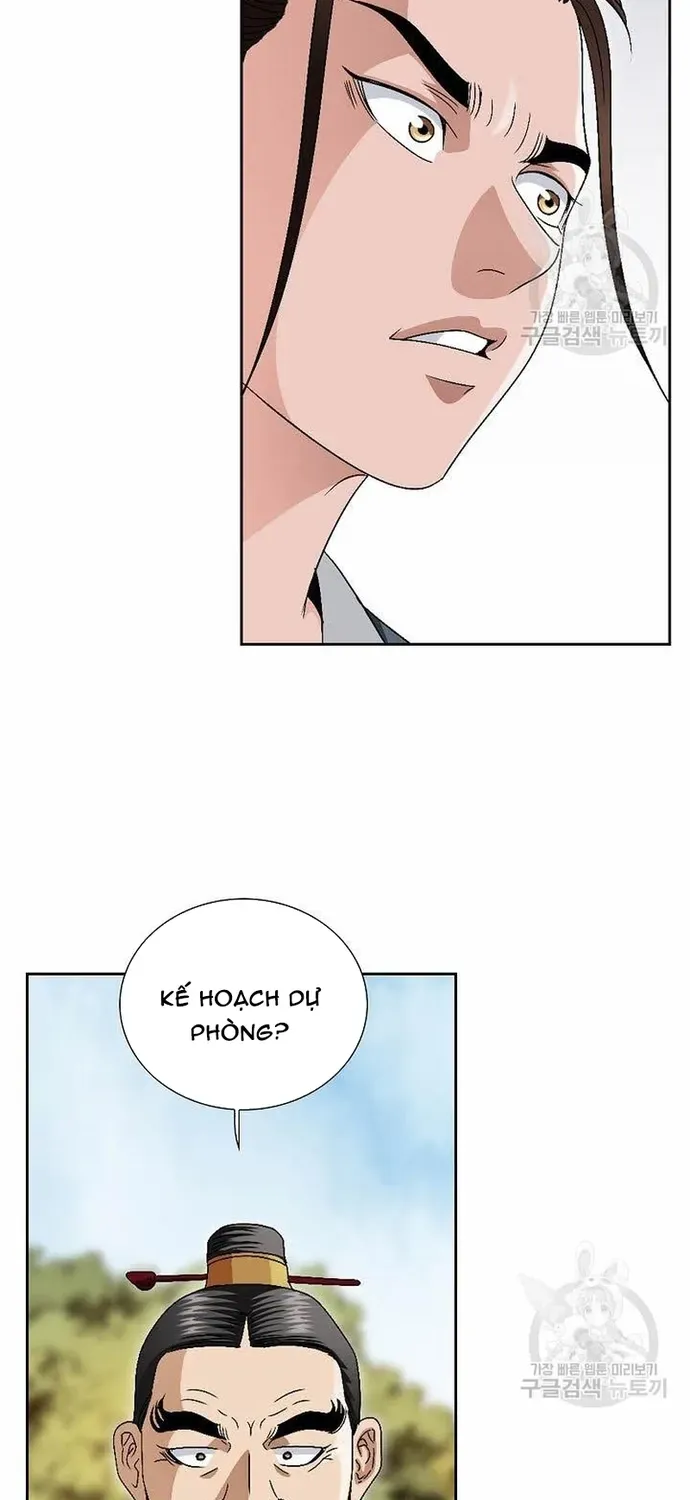 Chiến Binh Vô Song