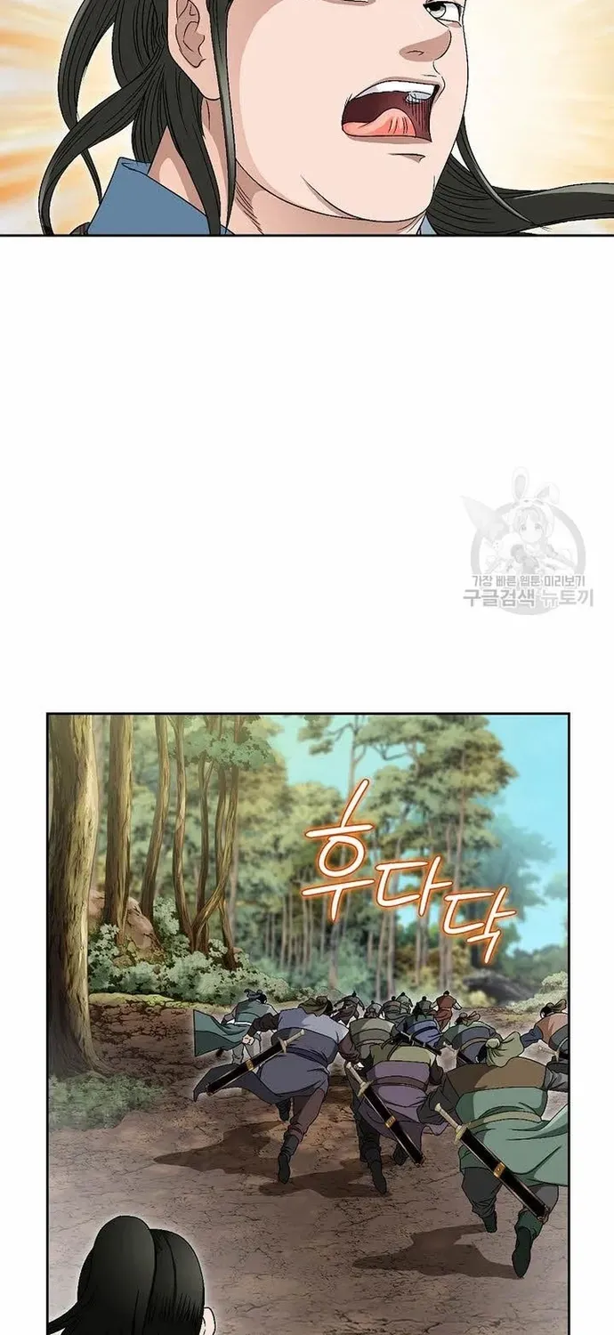 Chiến Binh Vô Song