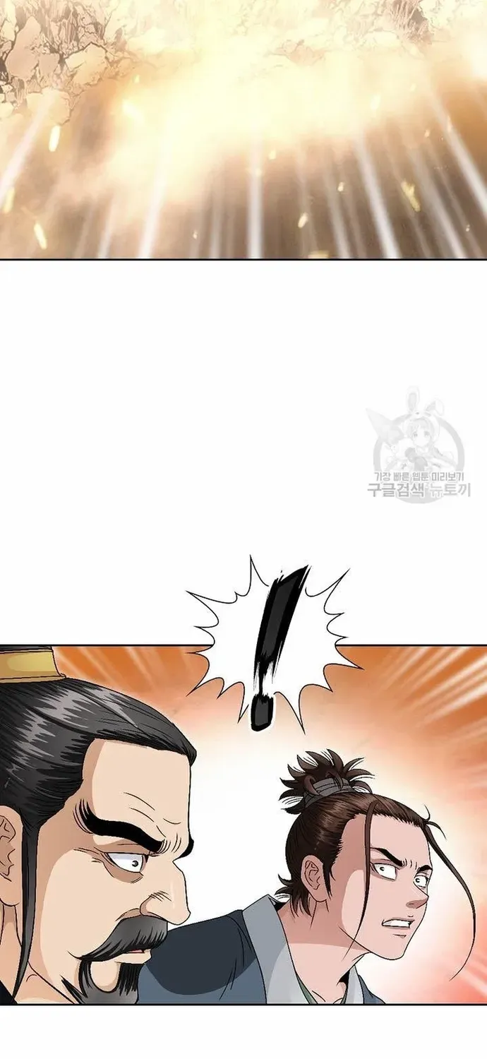 Chiến Binh Vô Song