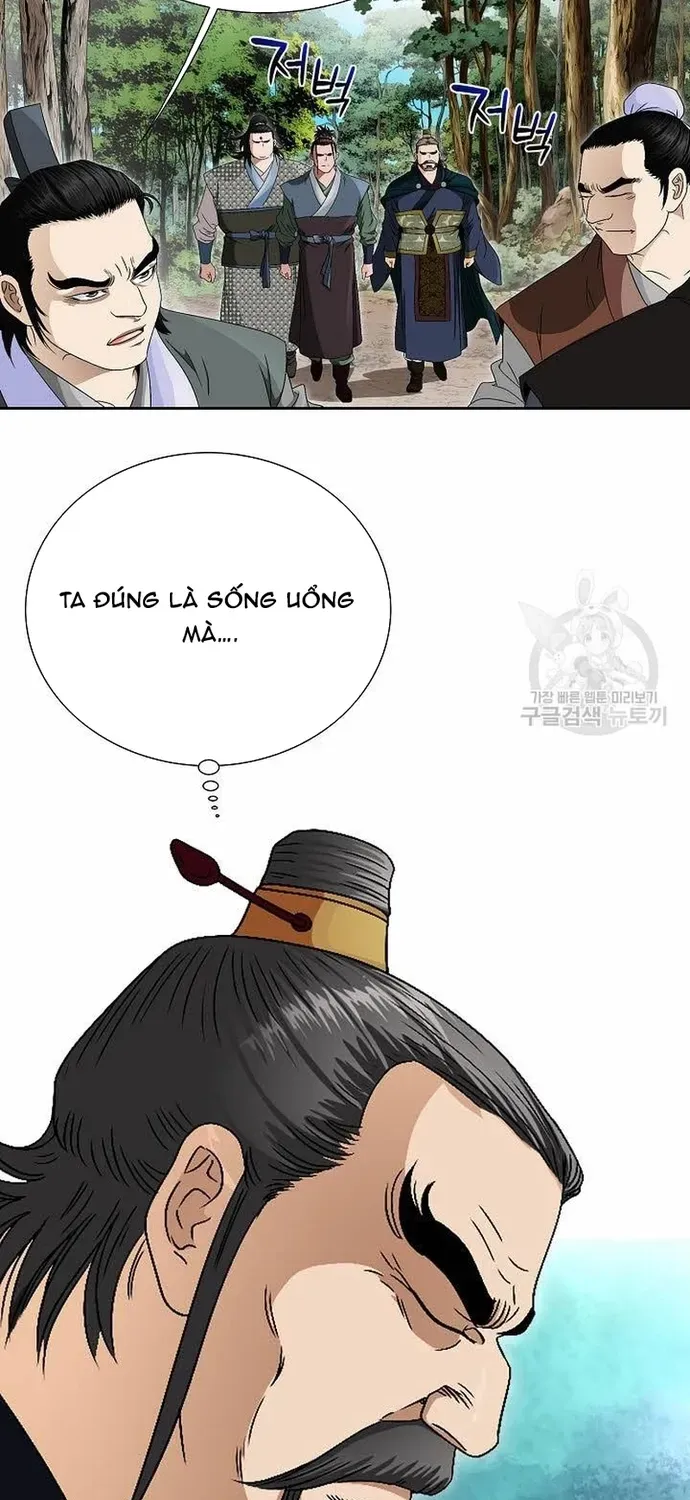 Chiến Binh Vô Song