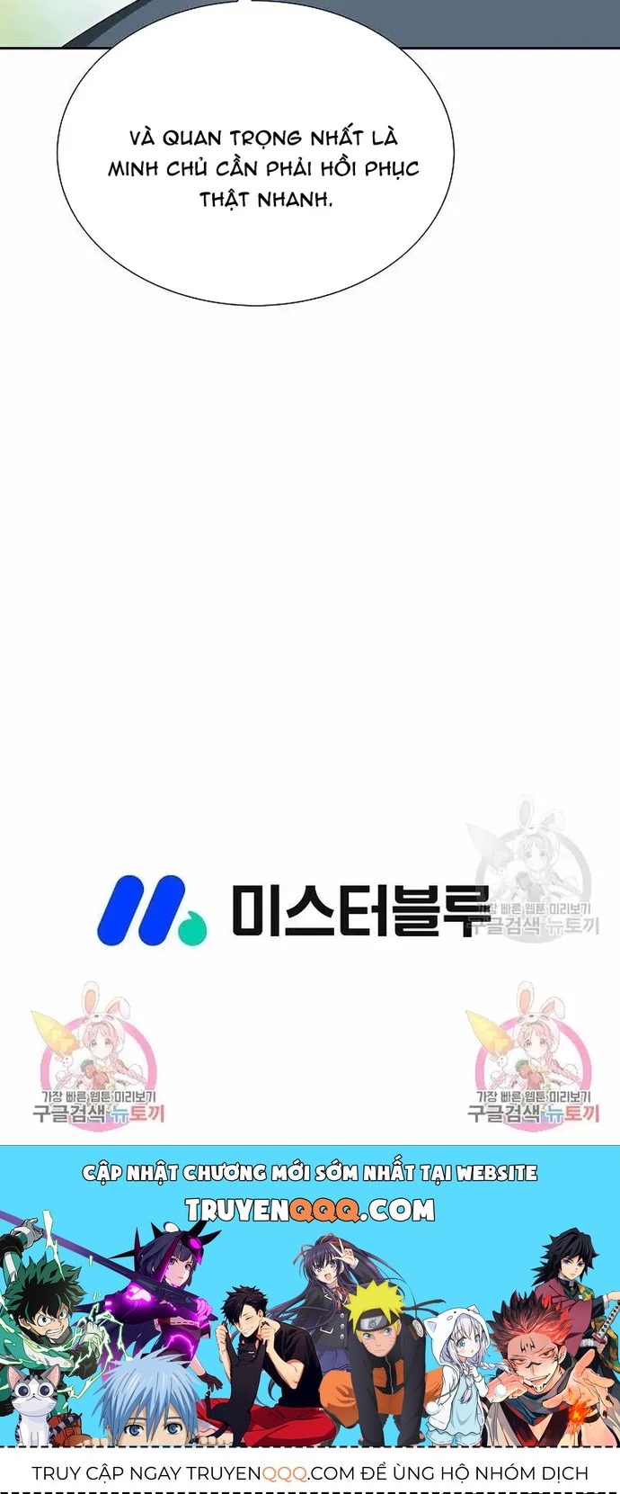 Chiến Binh Vô Song