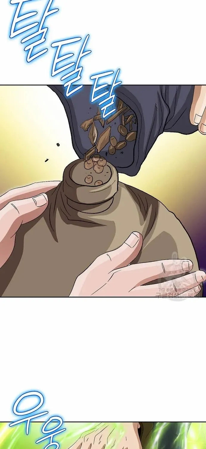 Chiến Binh Vô Song