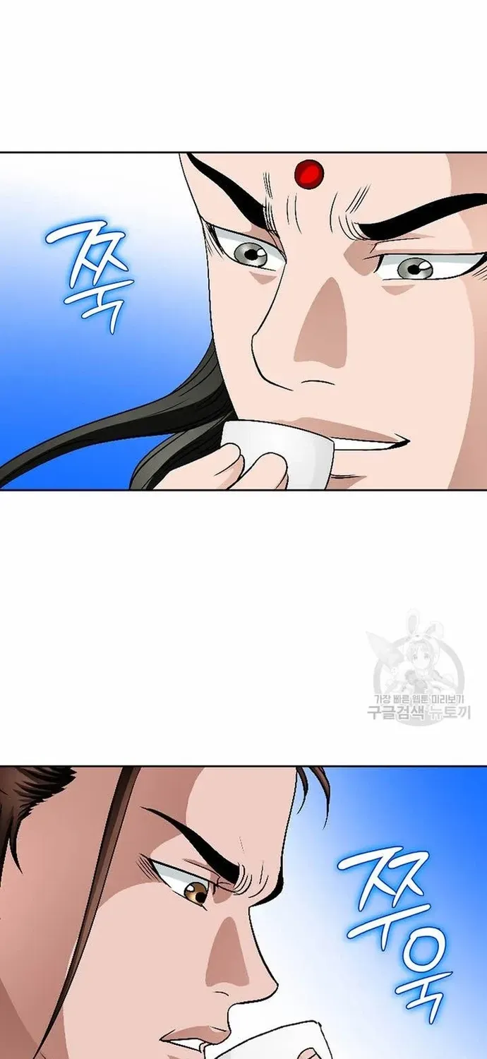 Chiến Binh Vô Song