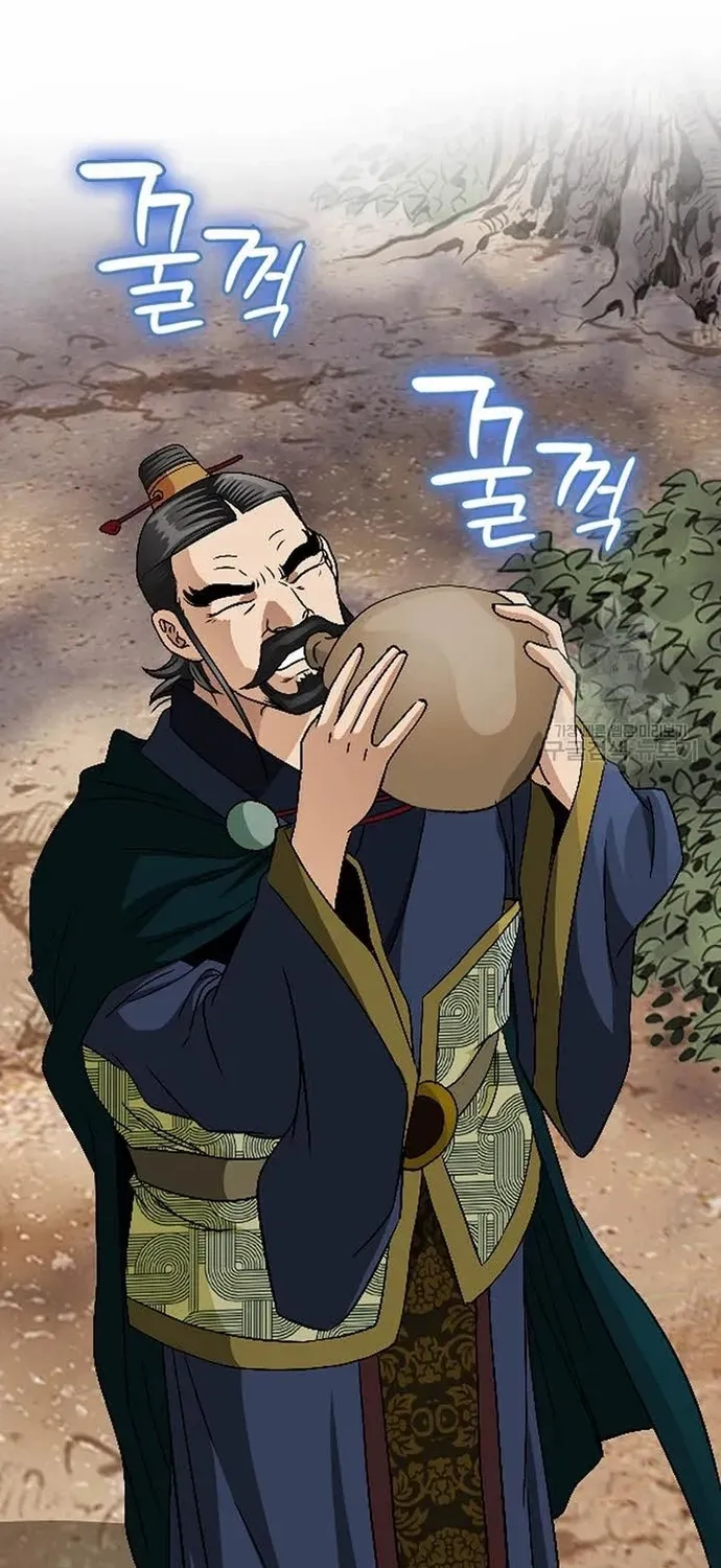 Chiến Binh Vô Song