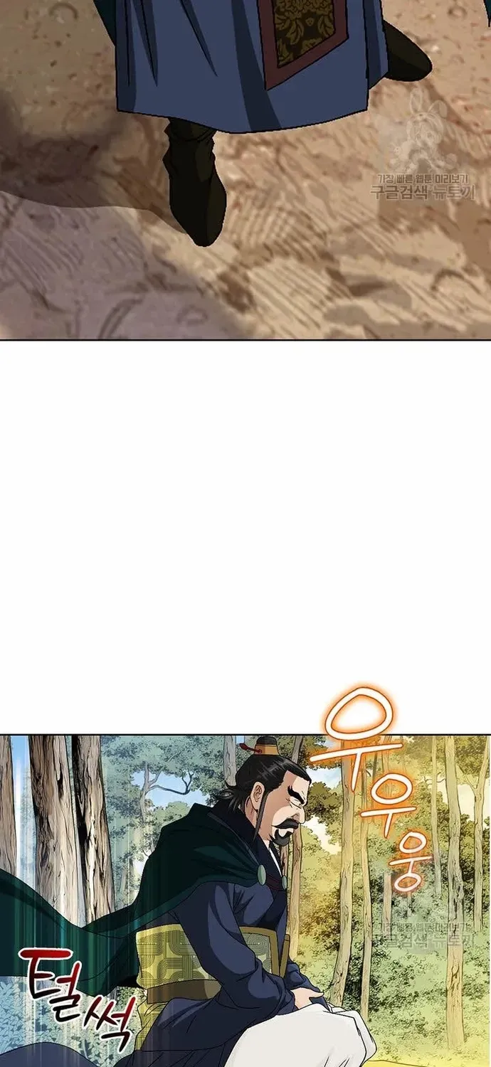 Chiến Binh Vô Song