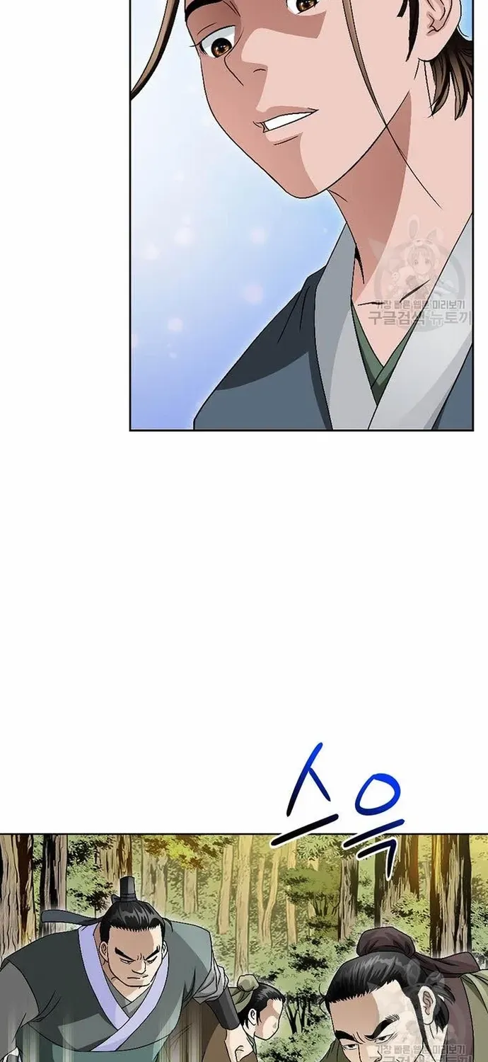 Chiến Binh Vô Song