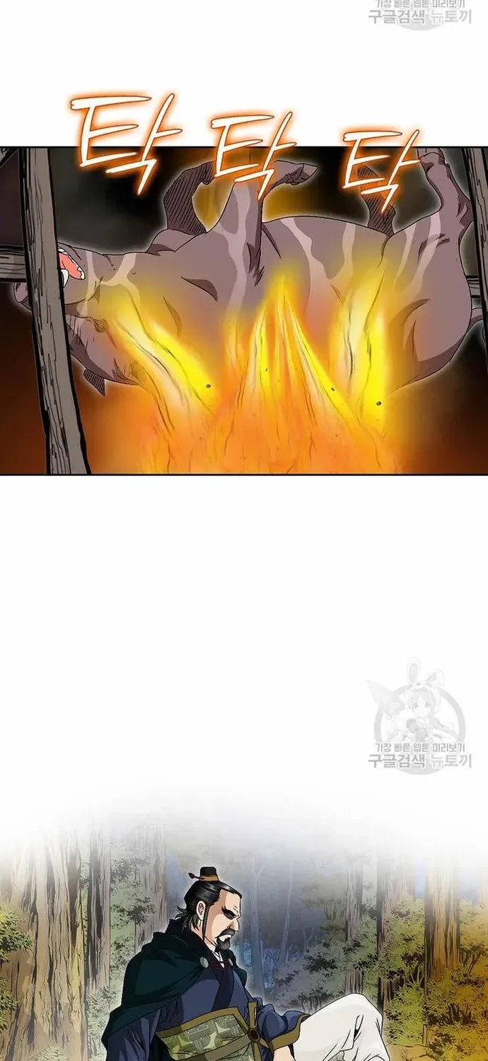 Chiến Binh Vô Song