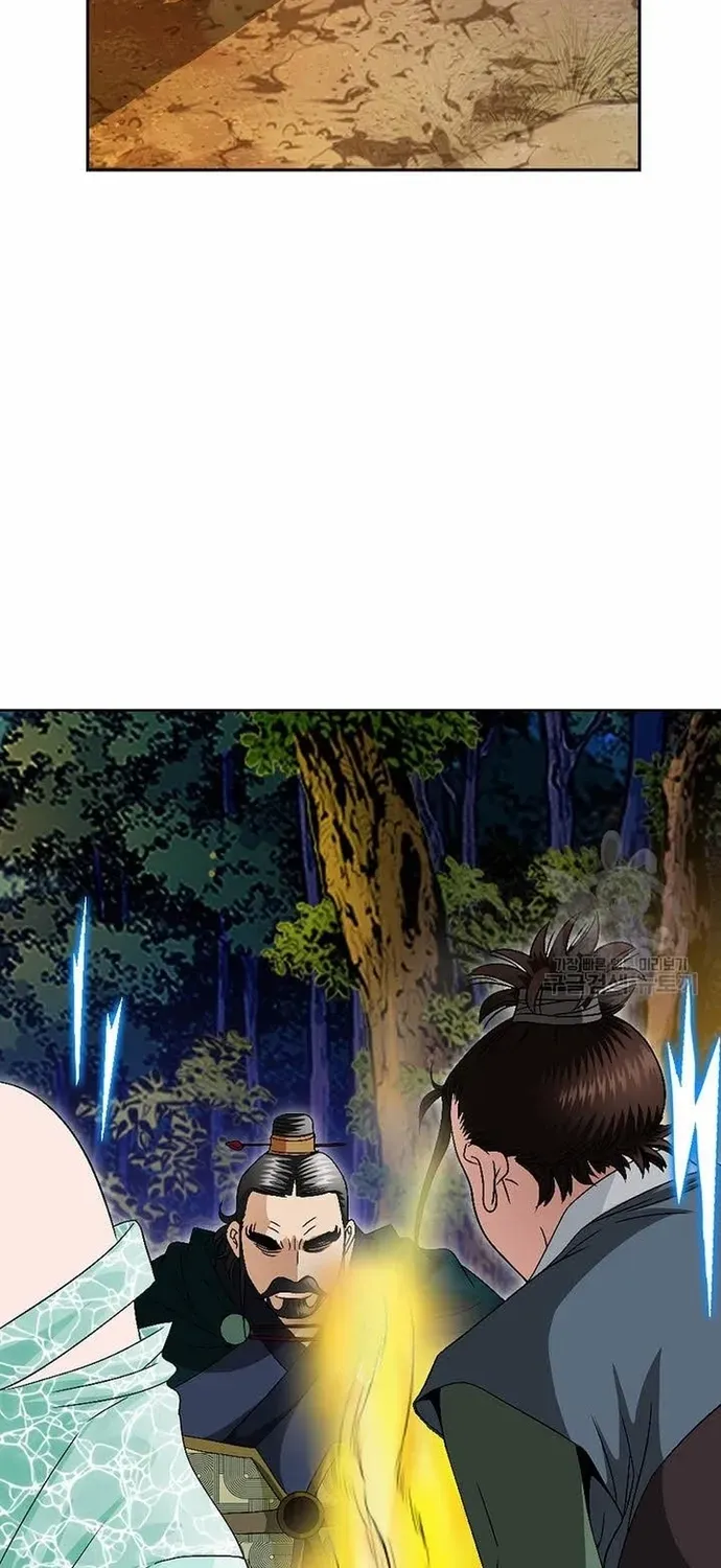 Chiến Binh Vô Song