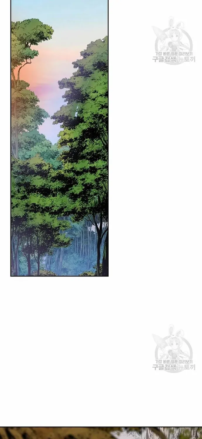 Chiến Binh Vô Song