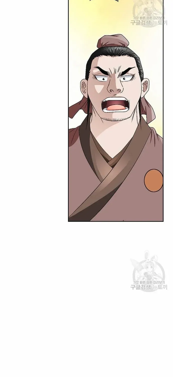 Chiến Binh Vô Song