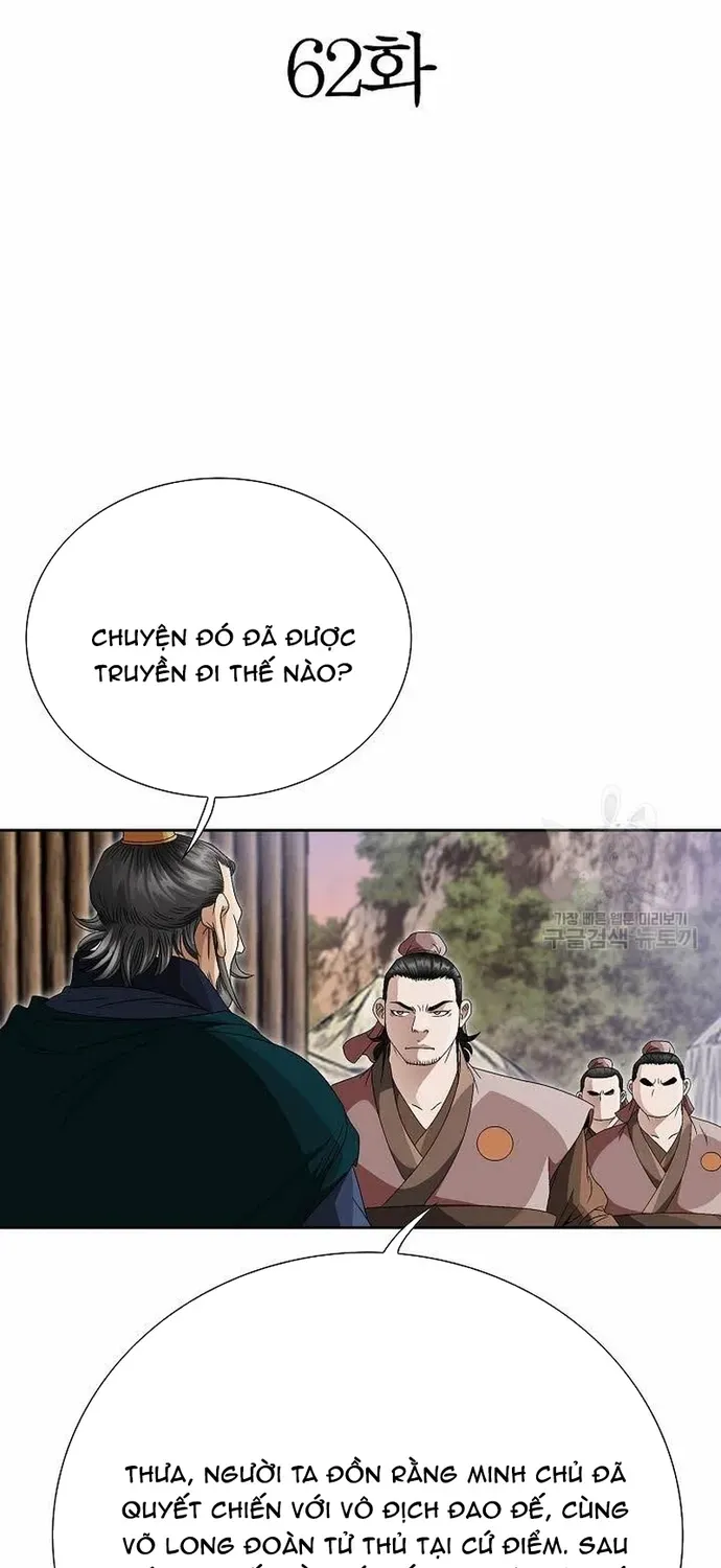 Chiến Binh Vô Song