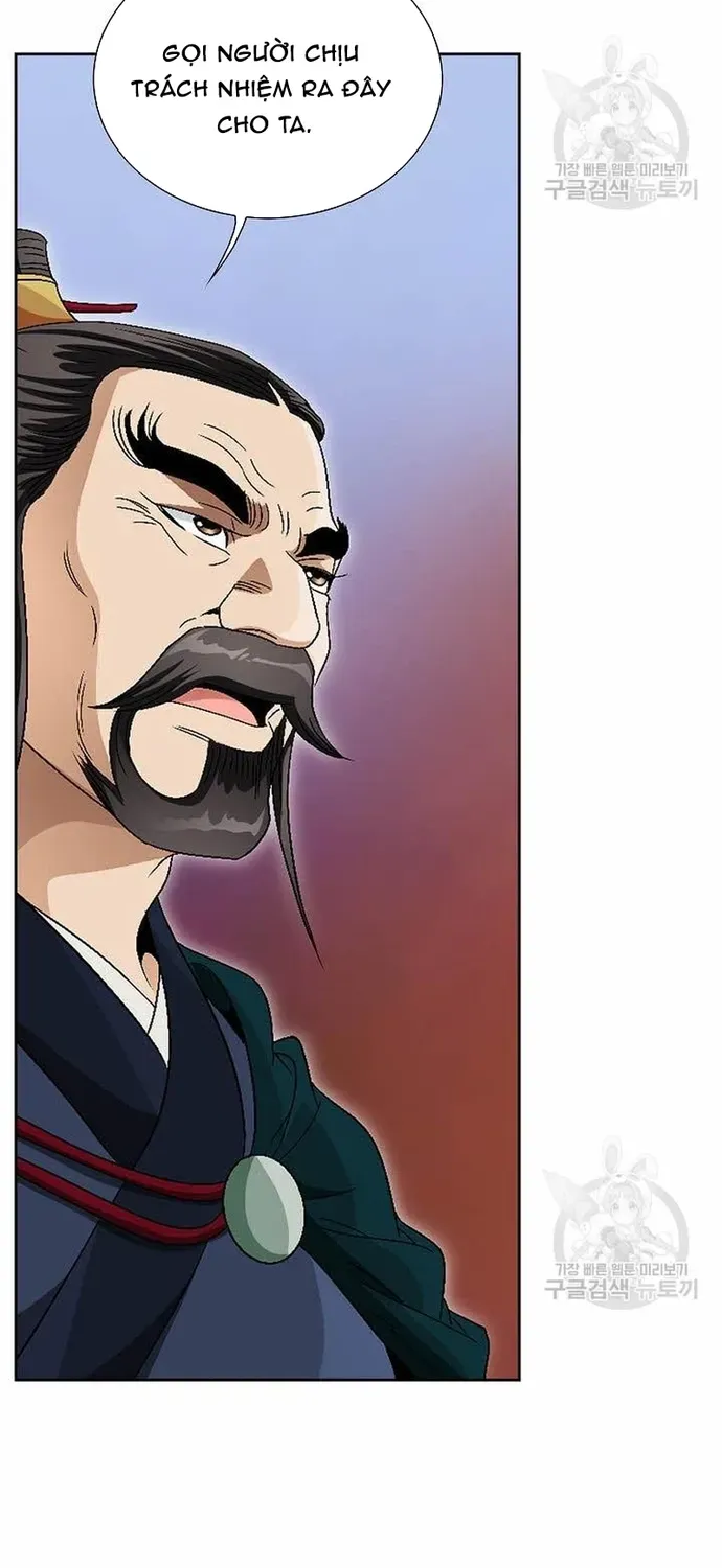 Chiến Binh Vô Song