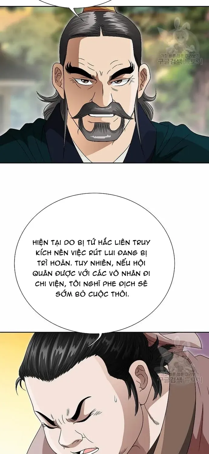 Chiến Binh Vô Song