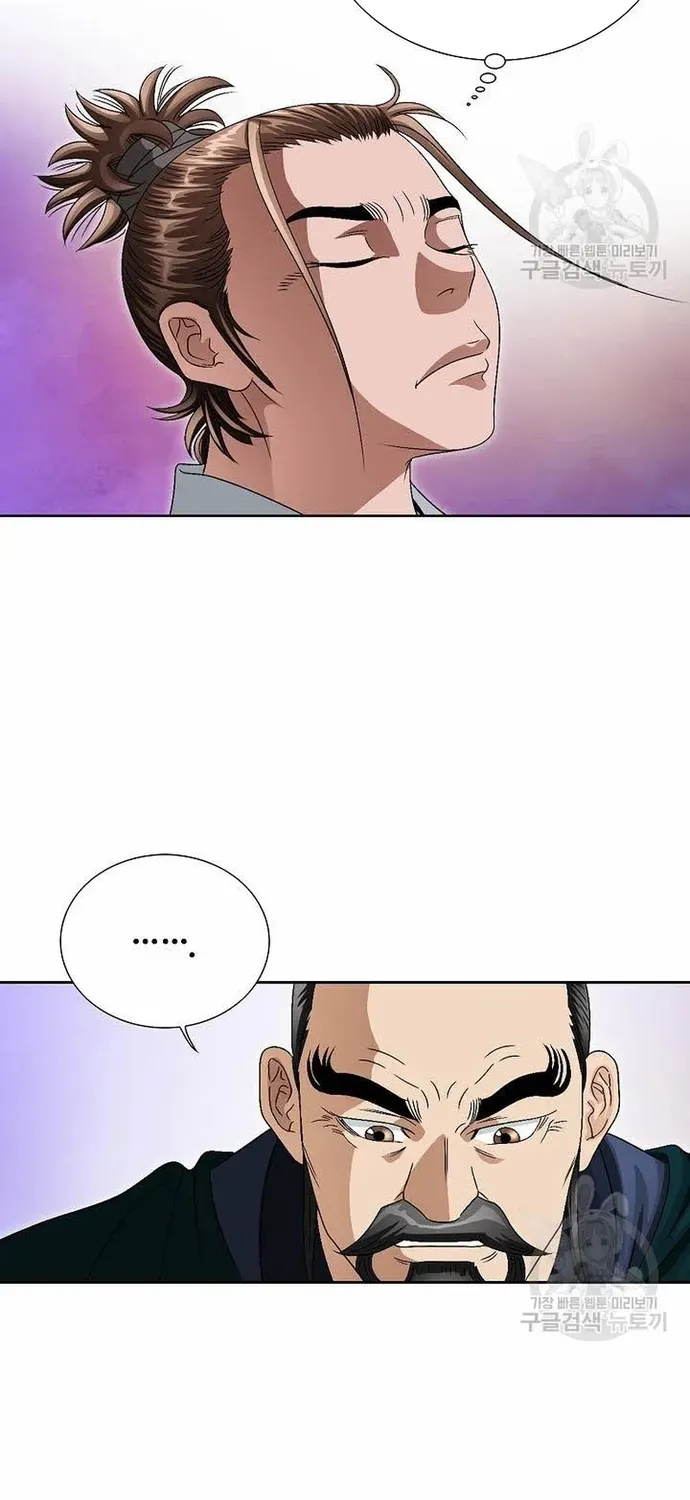 Chiến Binh Vô Song