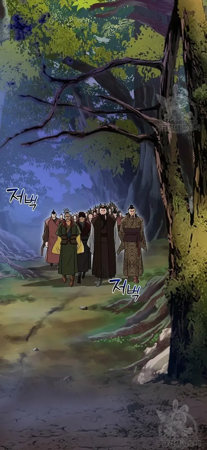 Chiến Binh Vô Song