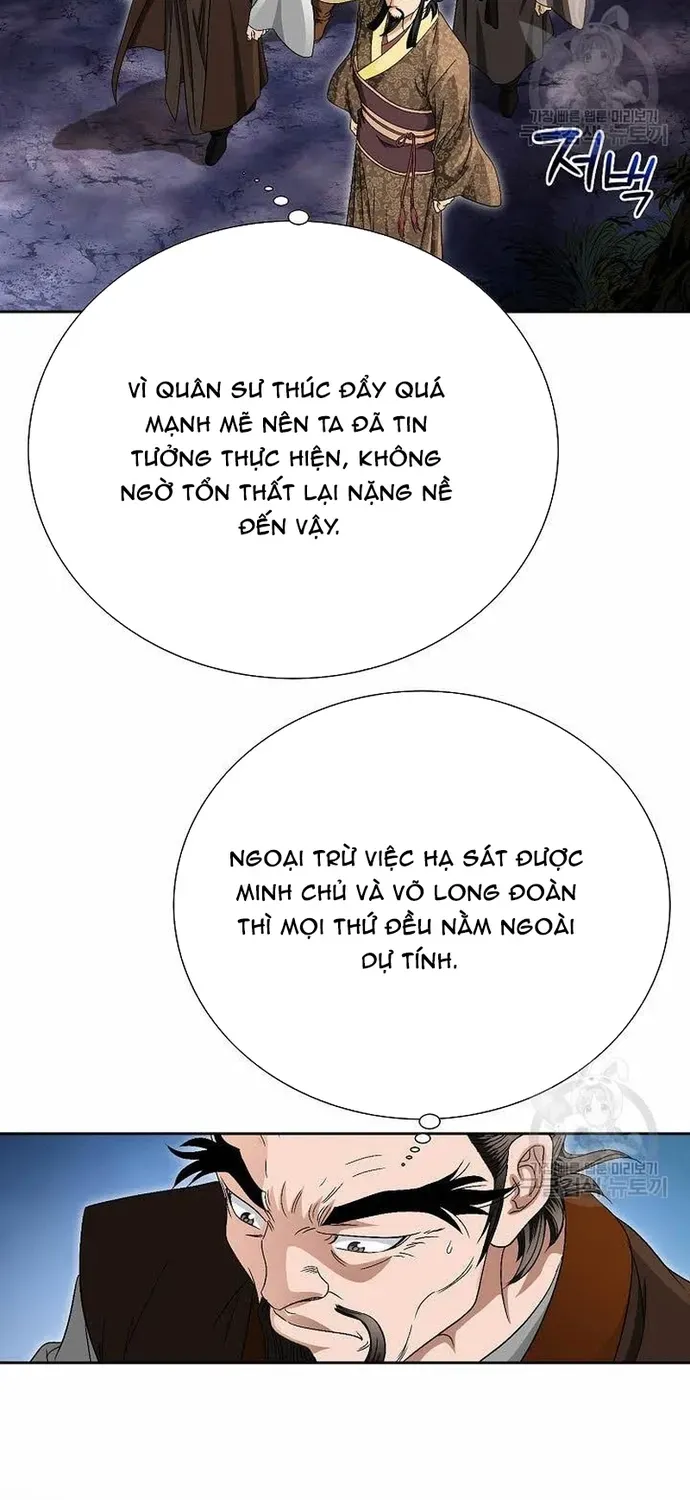 Chiến Binh Vô Song