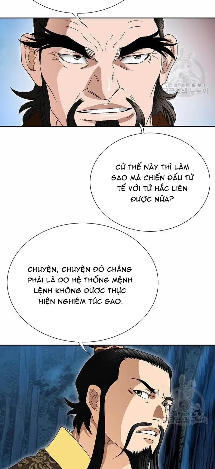 Chiến Binh Vô Song