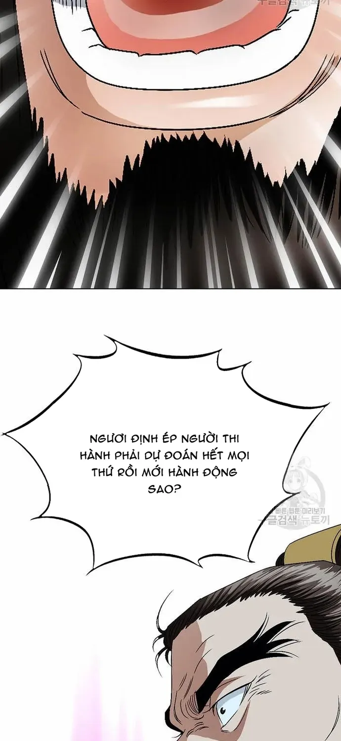 Chiến Binh Vô Song