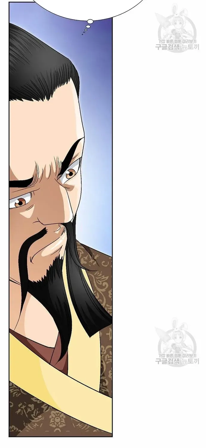 Chiến Binh Vô Song