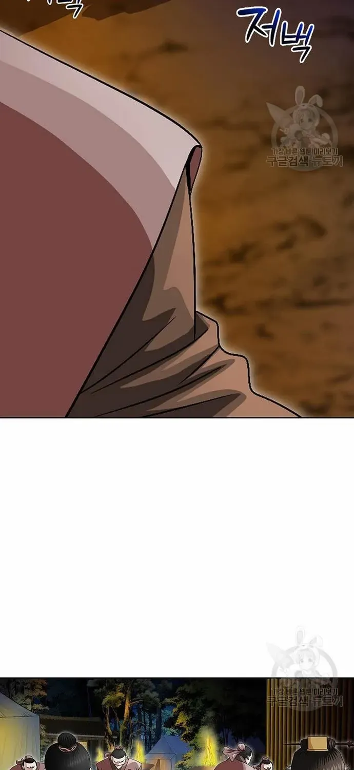 Chiến Binh Vô Song