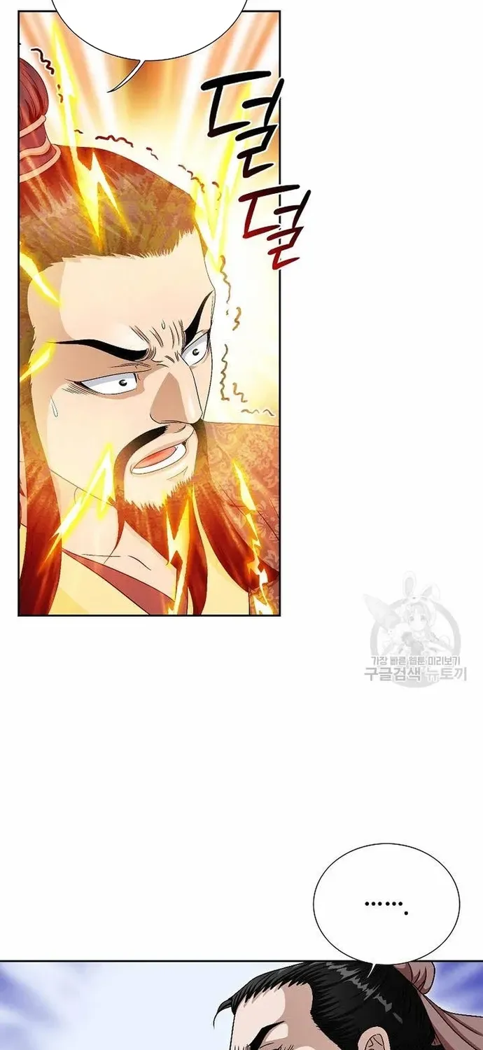 Chiến Binh Vô Song