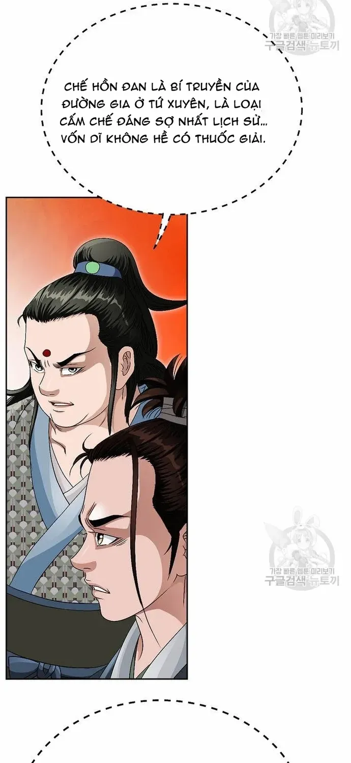 Chiến Binh Vô Song