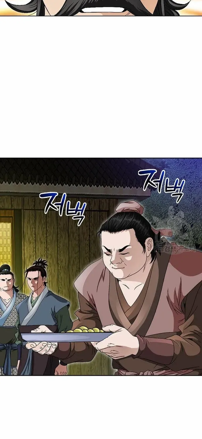 Chiến Binh Vô Song