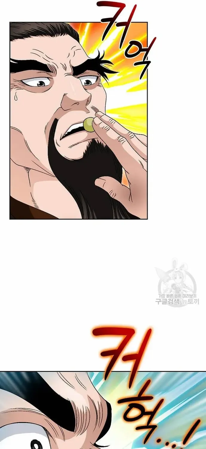 Chiến Binh Vô Song