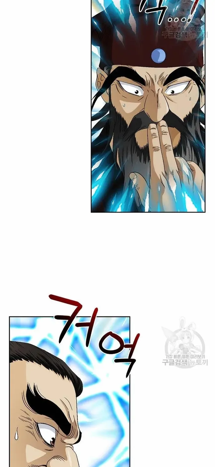 Chiến Binh Vô Song