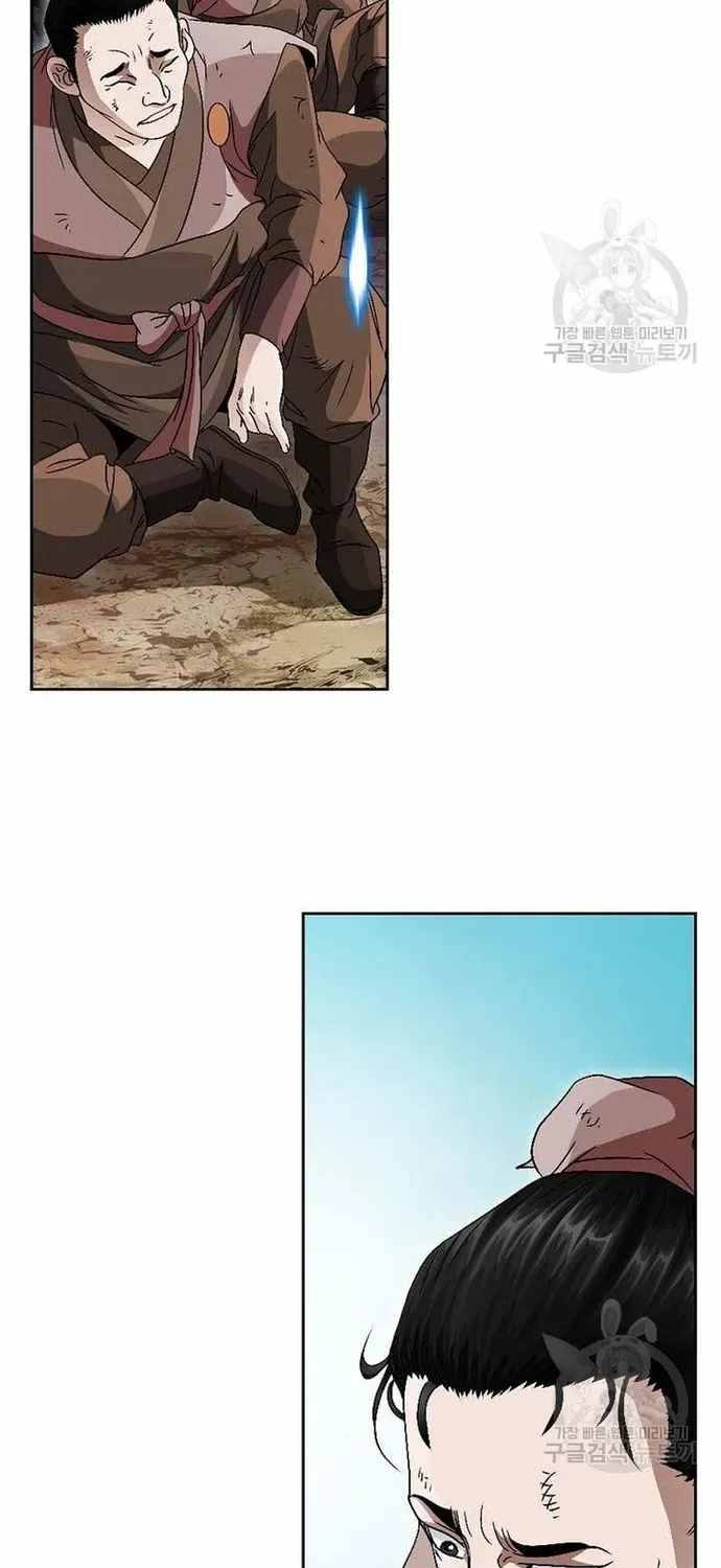 Chiến Binh Vô Song