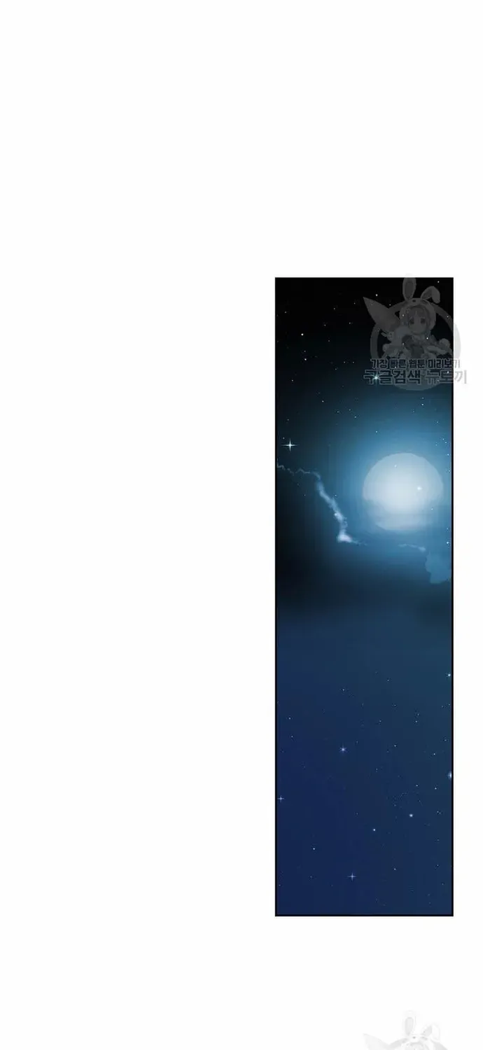 Chiến Binh Vô Song