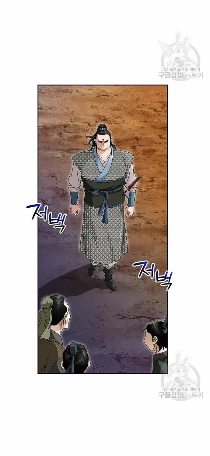 Chiến Binh Vô Song