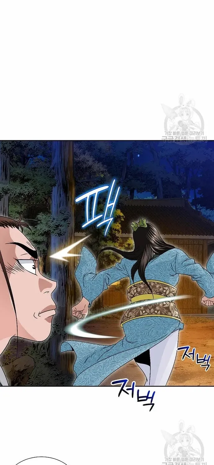 Chiến Binh Vô Song