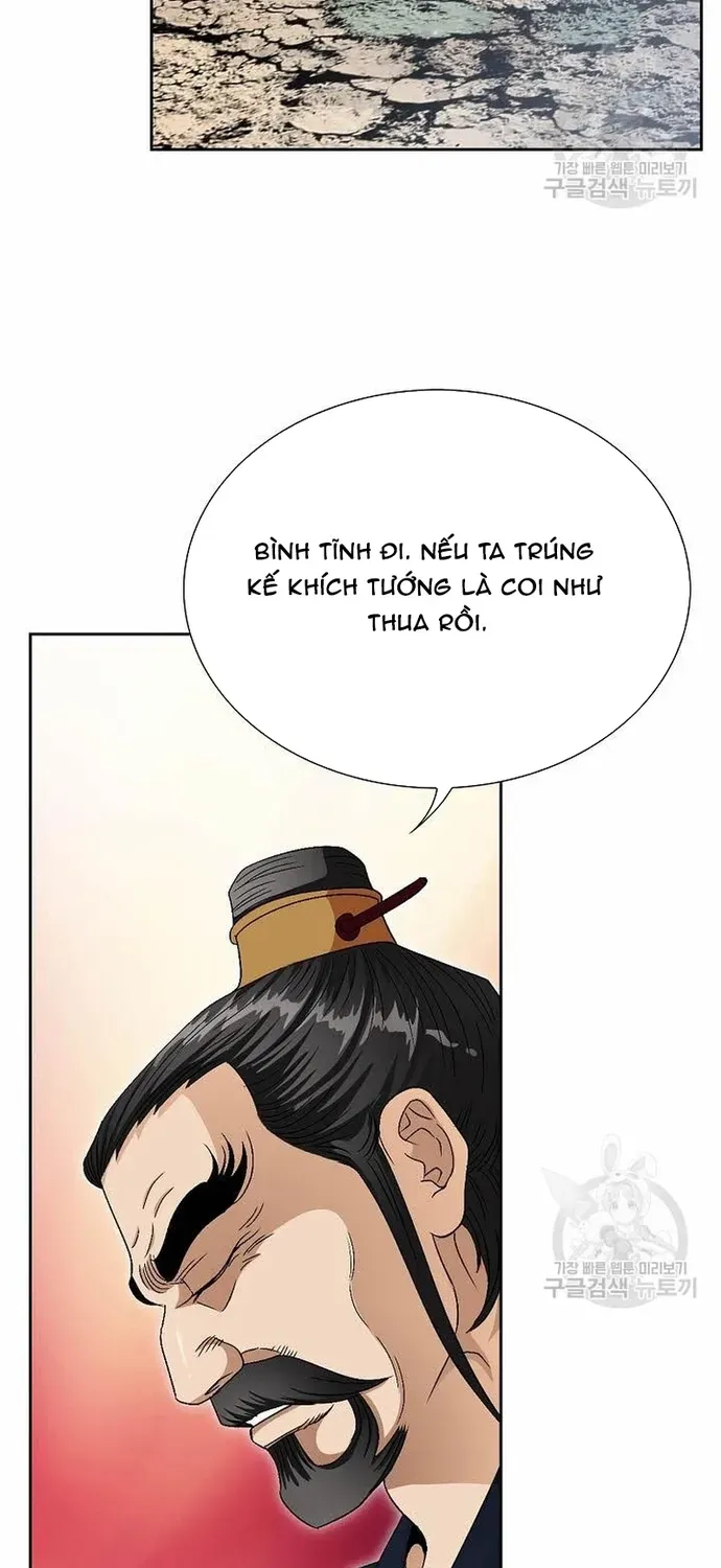 Chiến Binh Vô Song