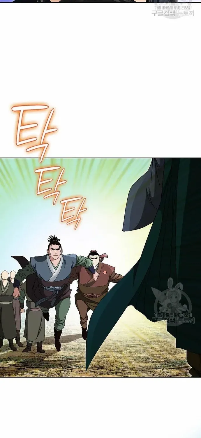 Chiến Binh Vô Song