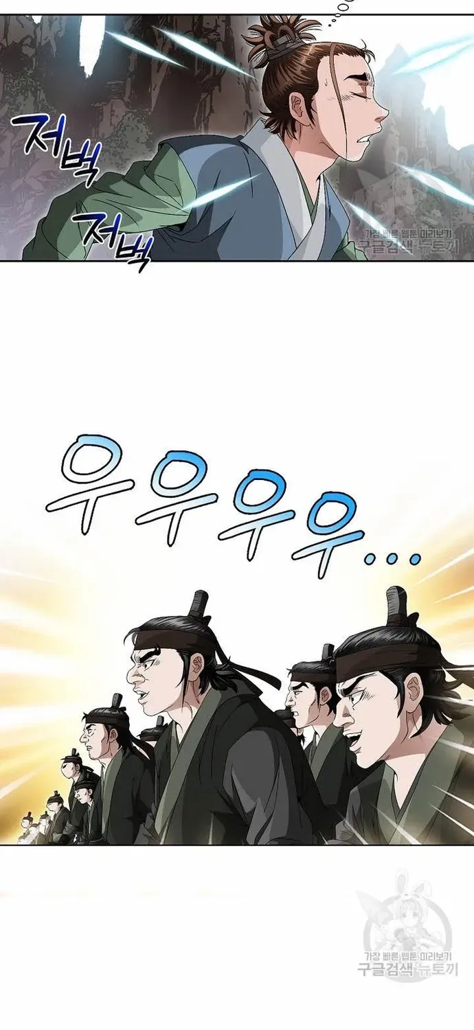 Chiến Binh Vô Song