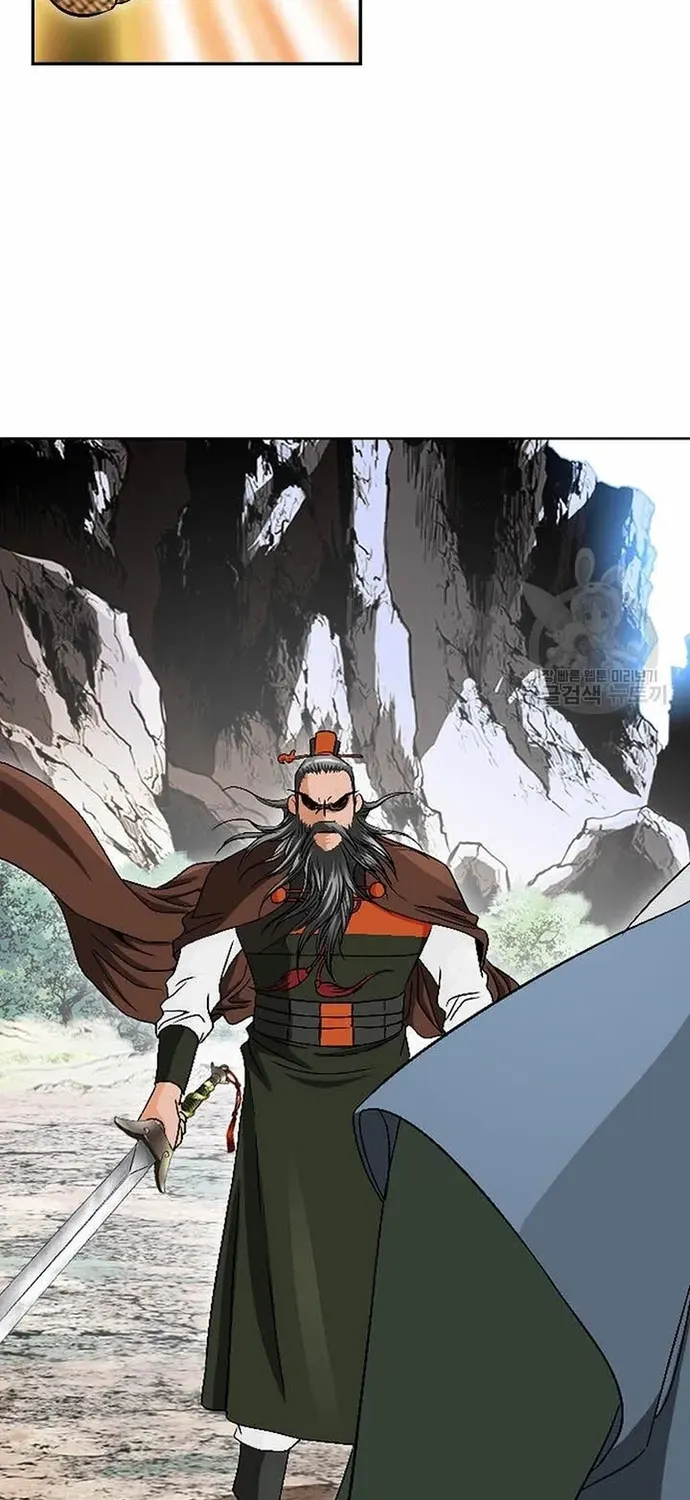 Chiến Binh Vô Song