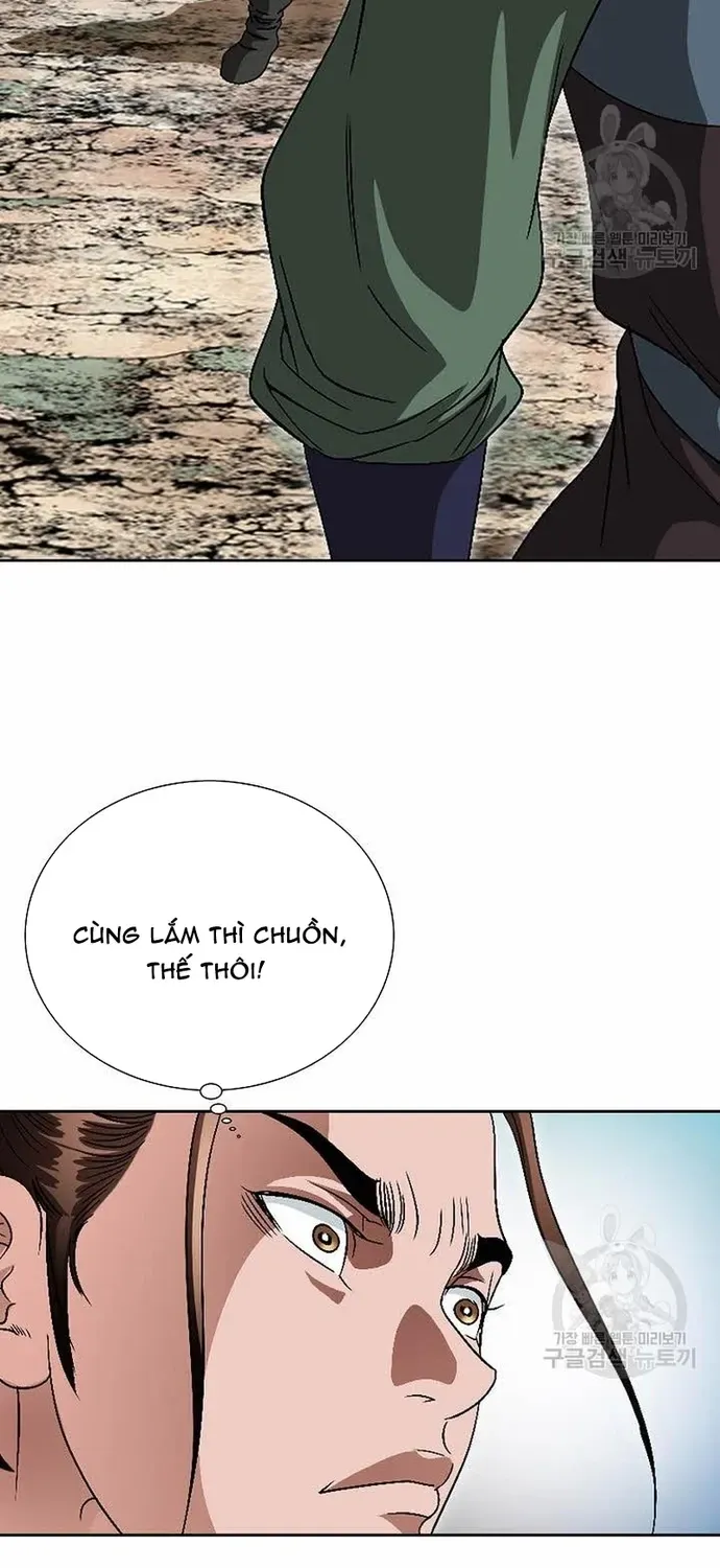 Chiến Binh Vô Song