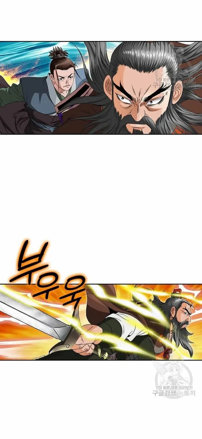 Chiến Binh Vô Song