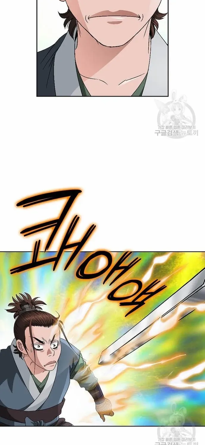 Chiến Binh Vô Song