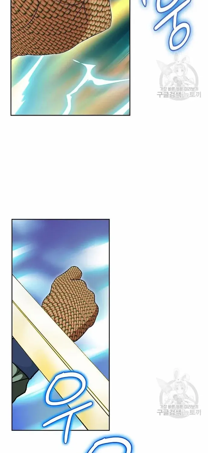 Chiến Binh Vô Song