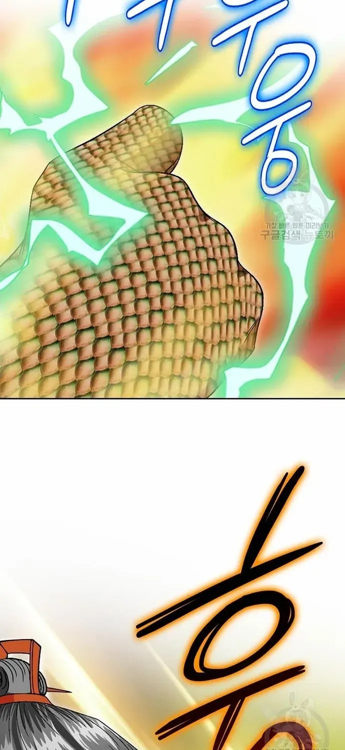 Chiến Binh Vô Song