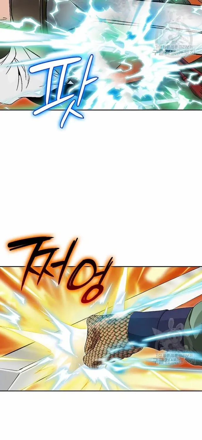 Chiến Binh Vô Song