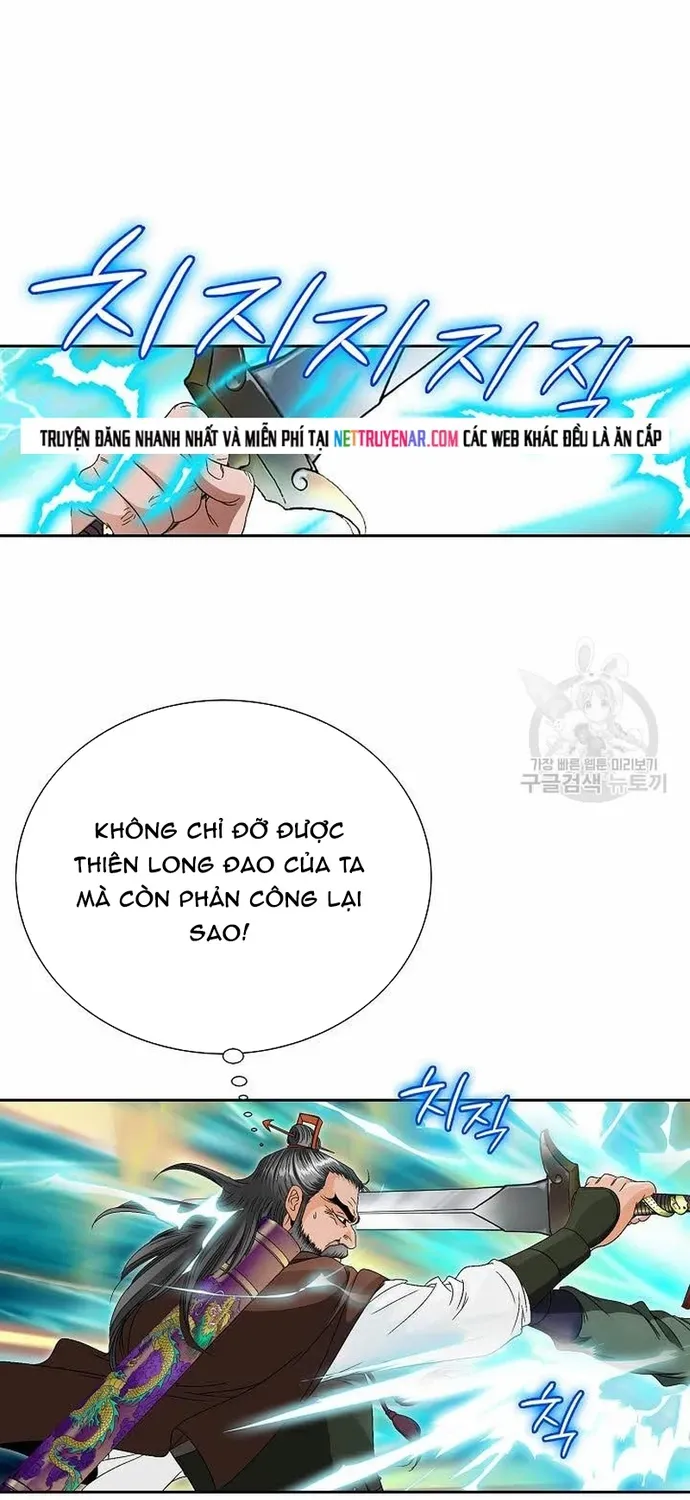 Chiến Binh Vô Song