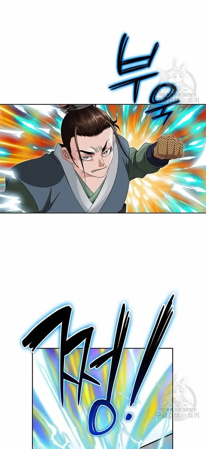 Chiến Binh Vô Song