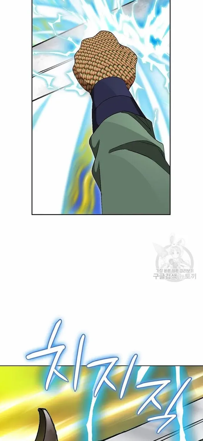 Chiến Binh Vô Song