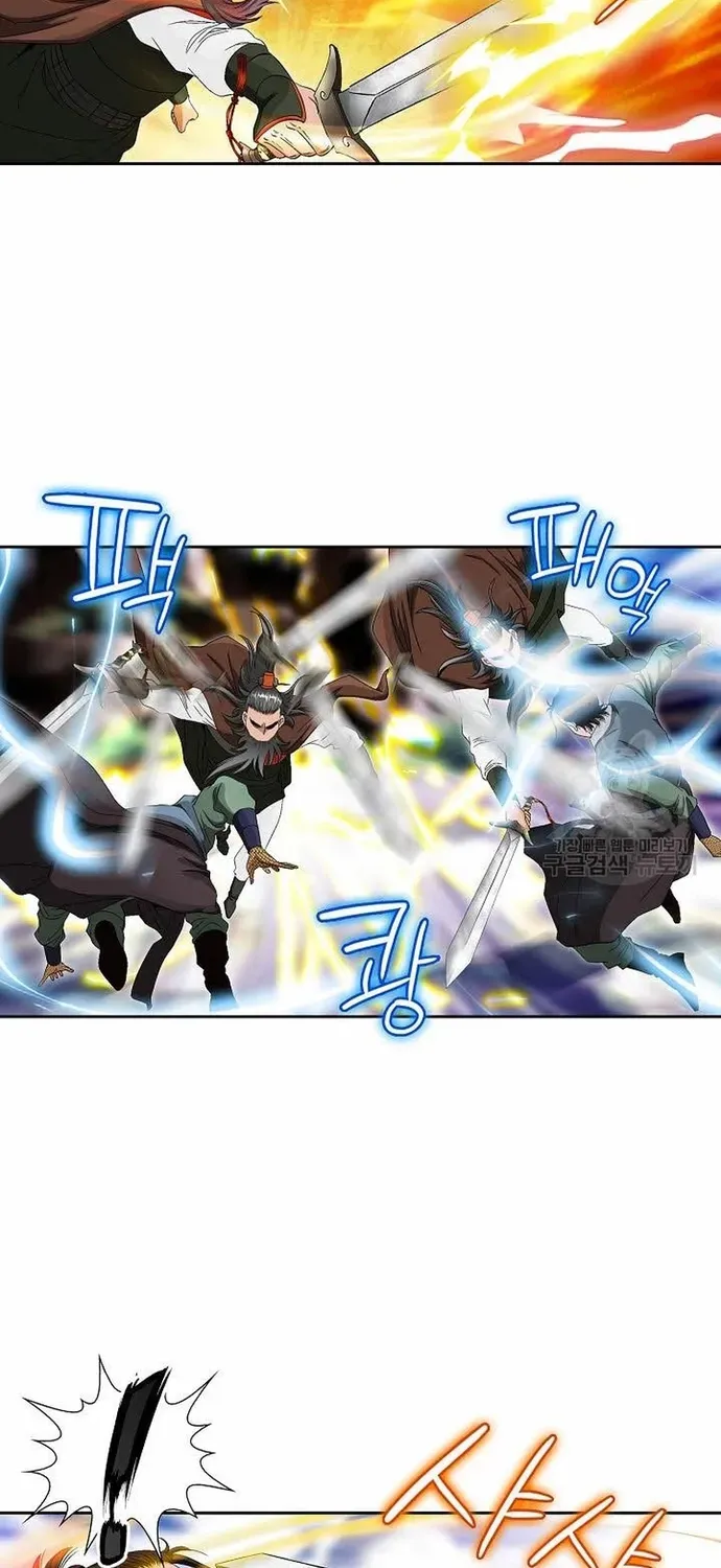 Chiến Binh Vô Song