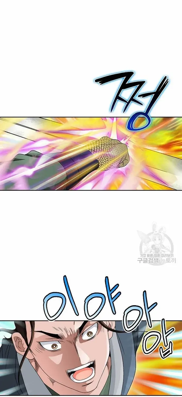 Chiến Binh Vô Song